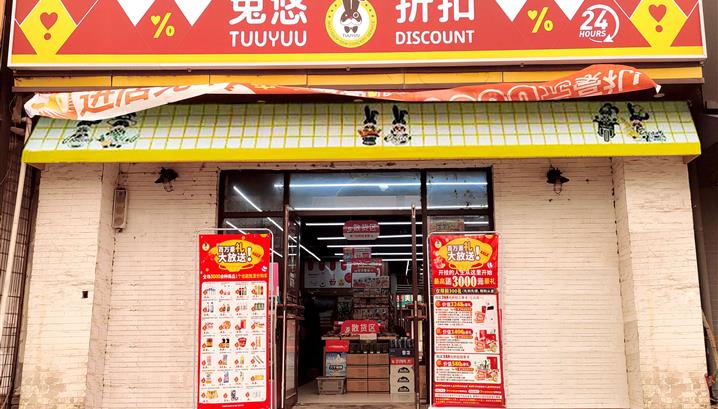 沈阳海棠店