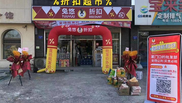 沈阳河畔三期店