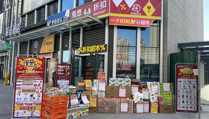 济南御澜国际店