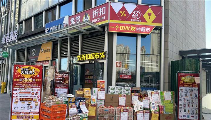 济南御澜国际店