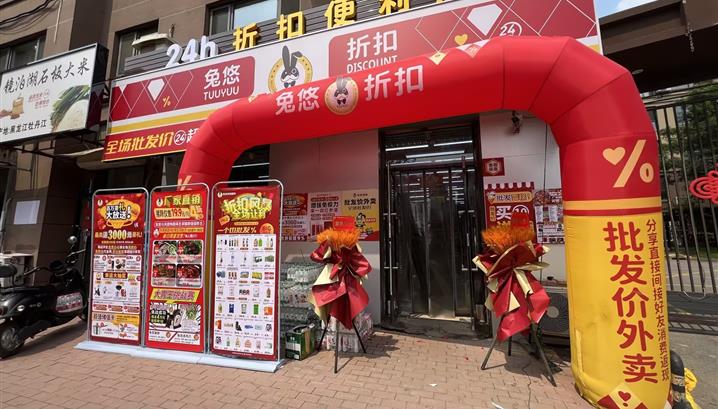 沈阳金辉湖畔里店