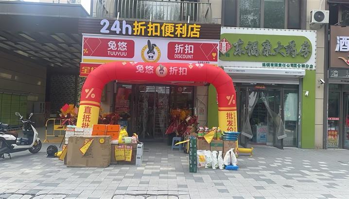 沈阳华润昆仑御店