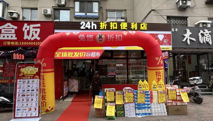 沈阳圣天小区店