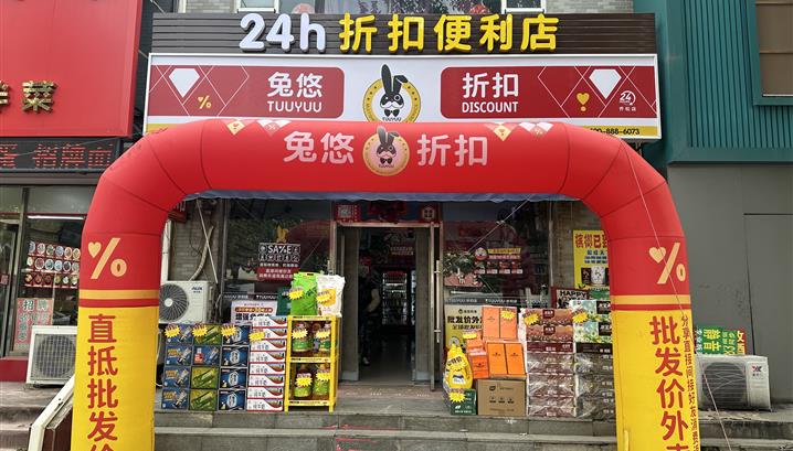 沈阳乔松路店