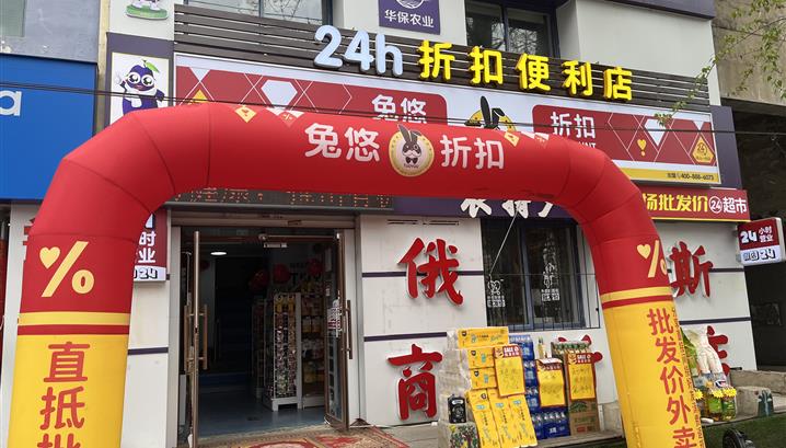 沈阳岐山一校店