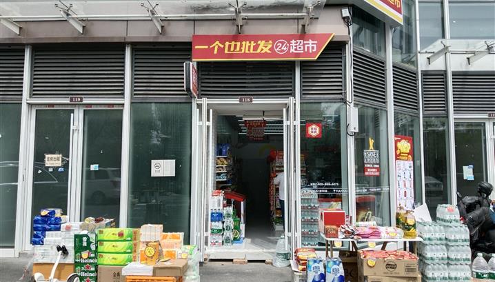 济南会展中心店