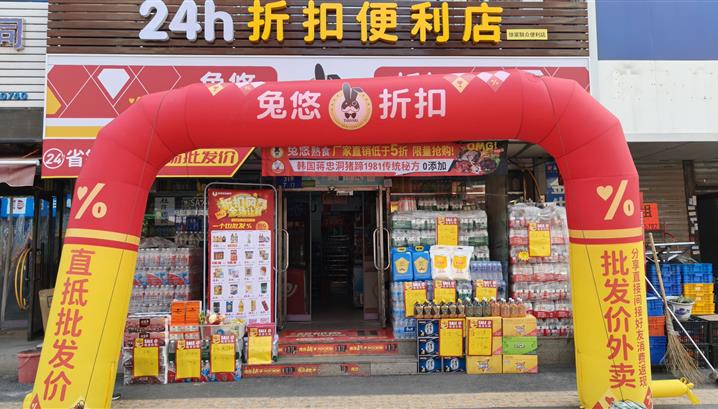 沈阳勋业一路店