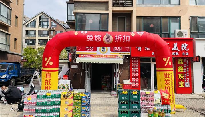 沈阳璟悦香湾店