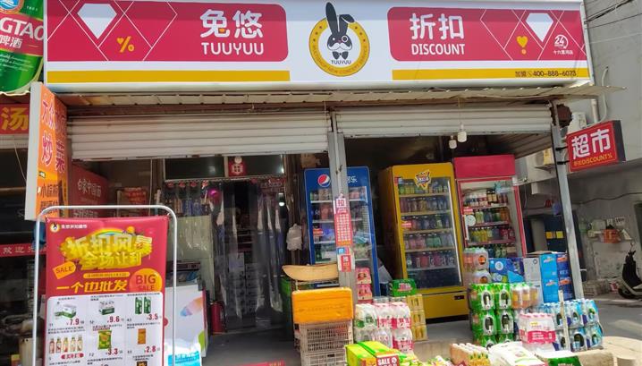 济南十六里河店