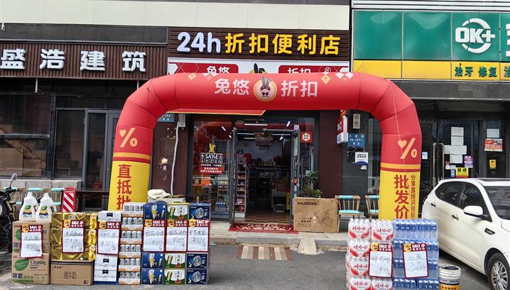 沈阳晶城西典店