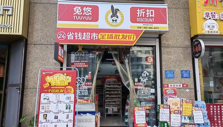 济南海信龙奥店