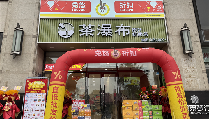 沈阳三好街店