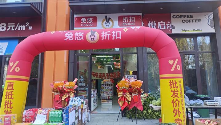 沈阳环球港动感城店