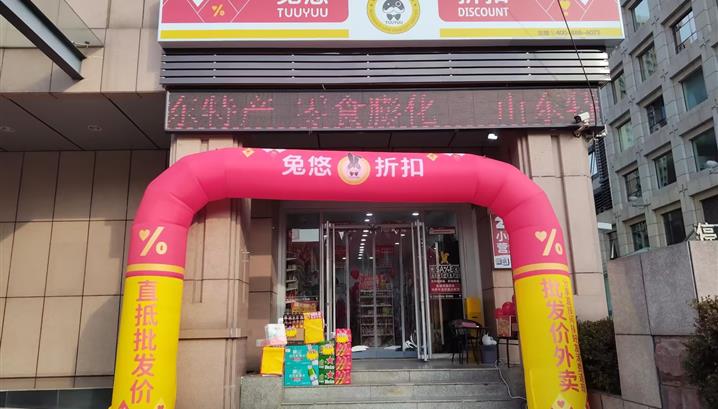 济南万达广场店