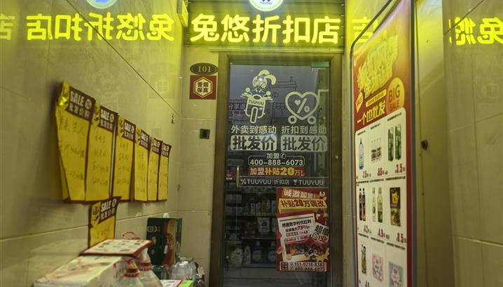 济南恒大睿城二店