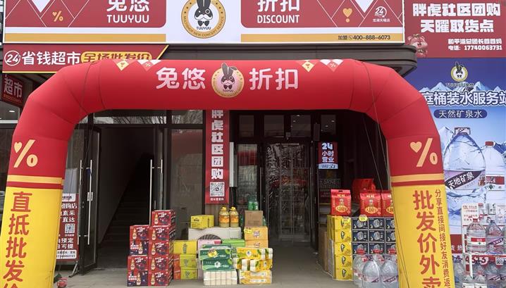 沈阳龙湖天曜店