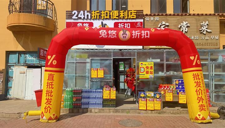 沈阳御湾店