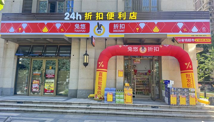沈阳大都会店