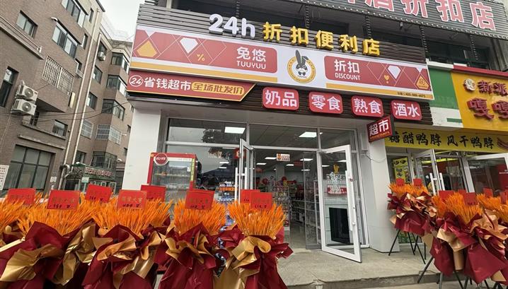 沈阳阳光丽景店