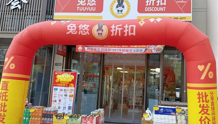 沈阳新希望锦麟誉店