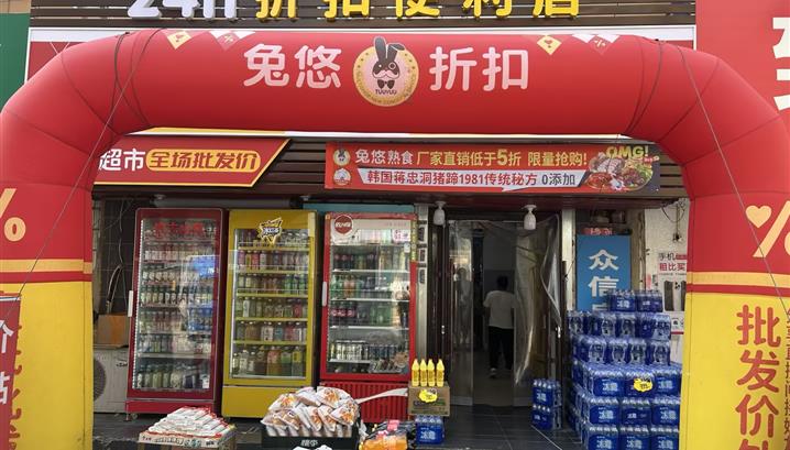 沈阳小北手机市场店