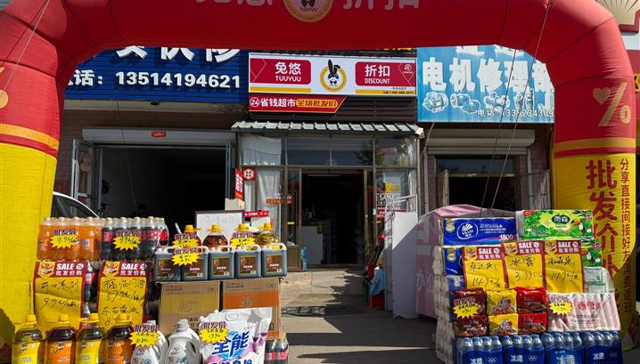 沈阳水御林溪店