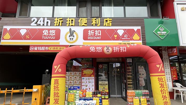 沈阳奥园国际城北区店