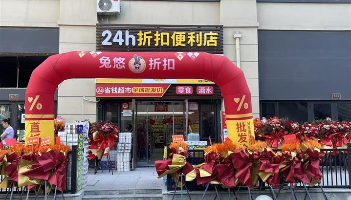 沈阳亚泰鲲鹏府店