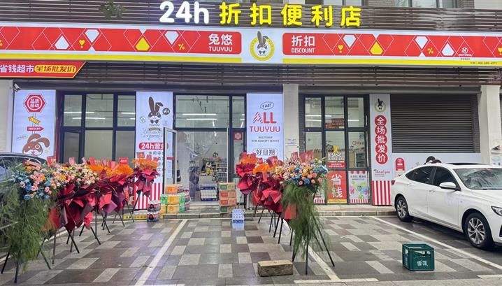 沈阳融创方林徽府店