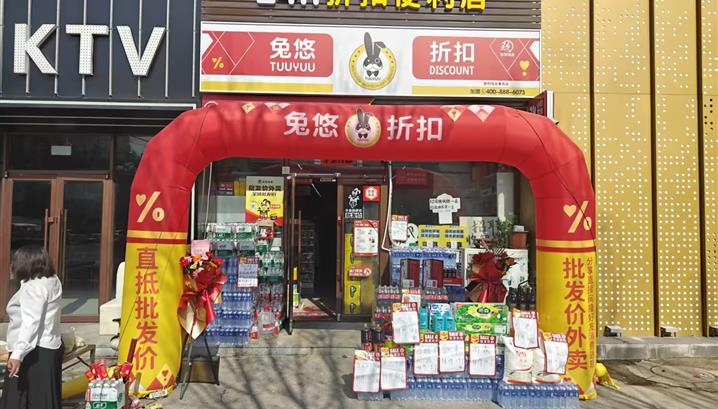 沈阳如意缘店