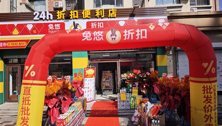 沈阳绿地剑桥店