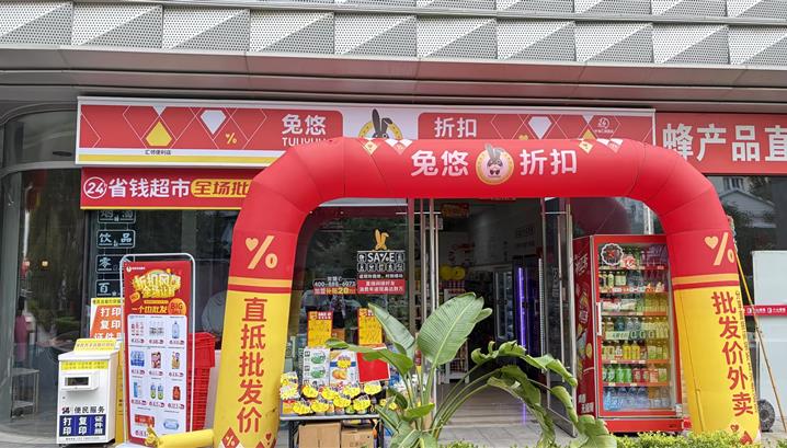 济南中海汇德里店