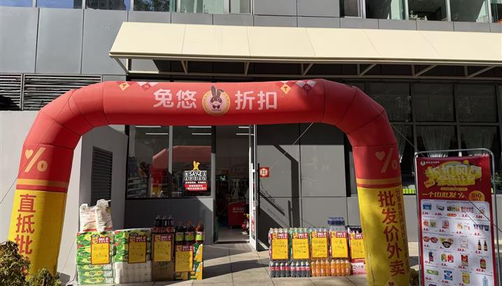 沈阳北方传媒大厦店